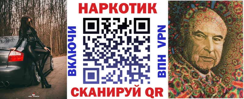 Как найти наркотики Пошехонье МЕФ 