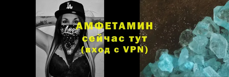 АМФЕТАМИН Premium  где найти   Пошехонье 