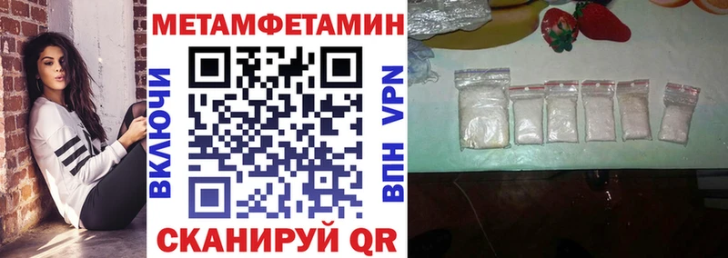 АМФЕТАМИН 98%  Пошехонье 
