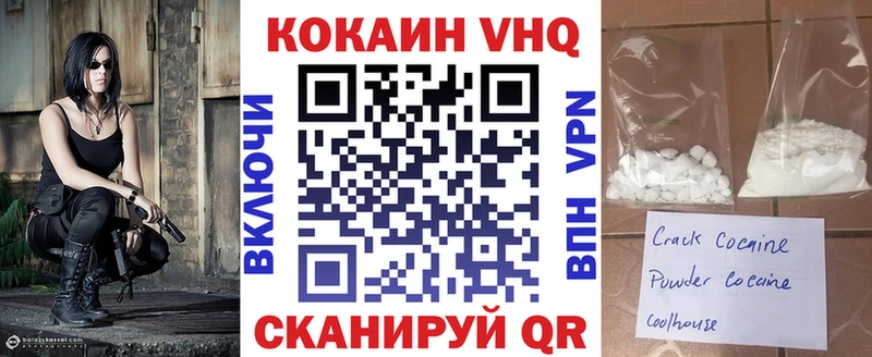 КОКАИН 98%  Пошехонье 