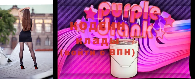 Codein Purple Drank  Пошехонье 