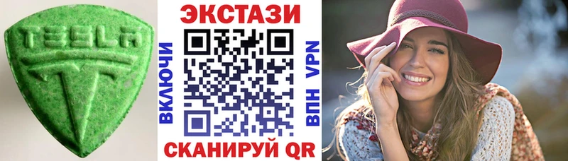 OMG зеркало  Пошехонье  ЭКСТАЗИ mix  наркота 
