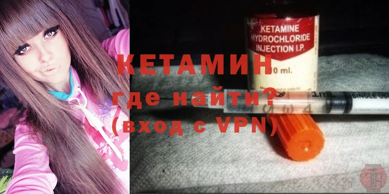 наркотики  Пошехонье  Кетамин ketamine 