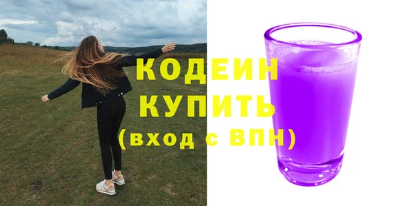 герыч Новозыбков