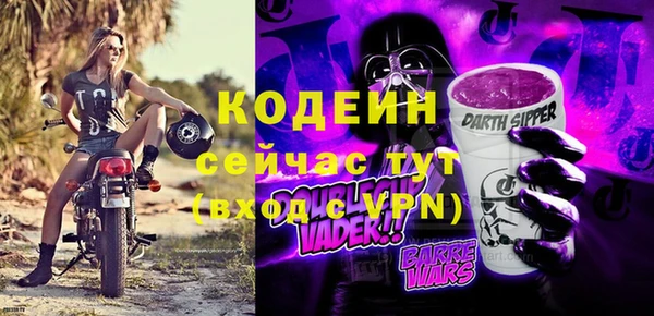 герыч Новозыбков
