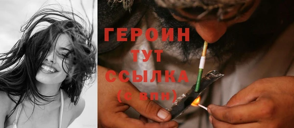 герыч Новозыбков