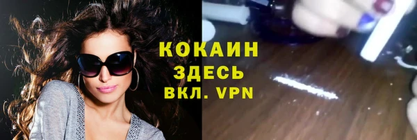 герыч Новозыбков