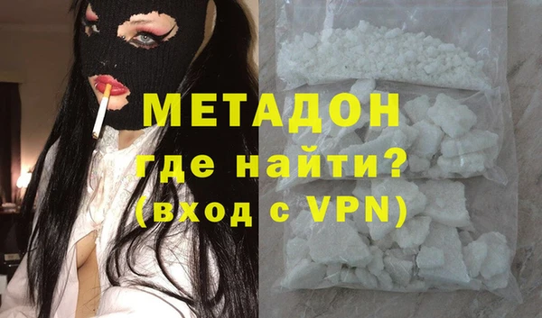 герыч Новозыбков