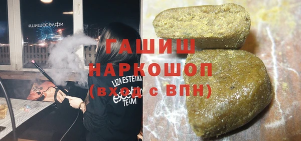 герыч Новозыбков