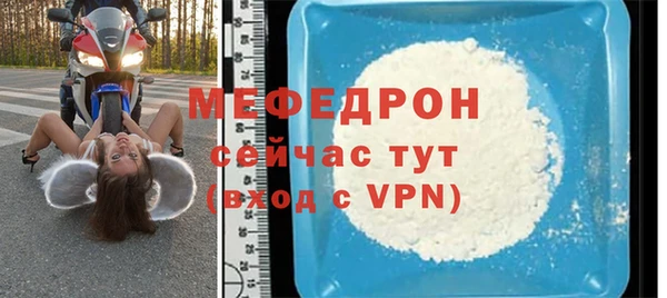 мдма Няндома
