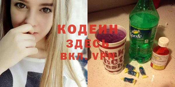 герыч Новозыбков