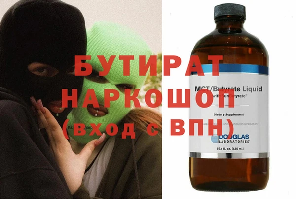 прущая мука Новодвинск