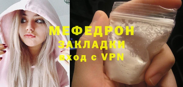 герыч Новозыбков