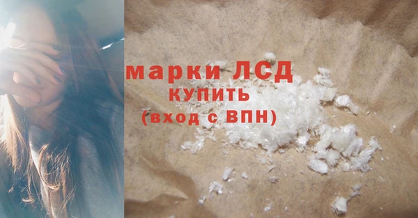 герыч Новозыбков