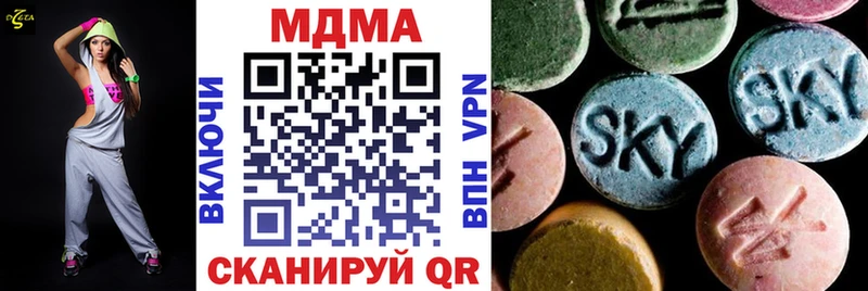 продажа наркотиков  Пошехонье  МДМА молли 