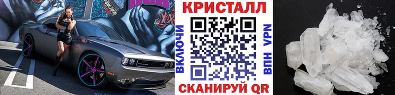 Метамфетамин Methamphetamine  Пошехонье 