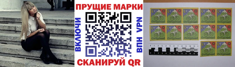 купить наркоту Пошехонье Марки NBOMe 1500мкг