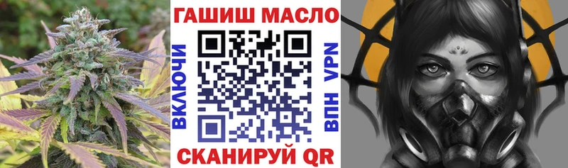 Дистиллят ТГК концентрат  хочу наркоту  Пошехонье 